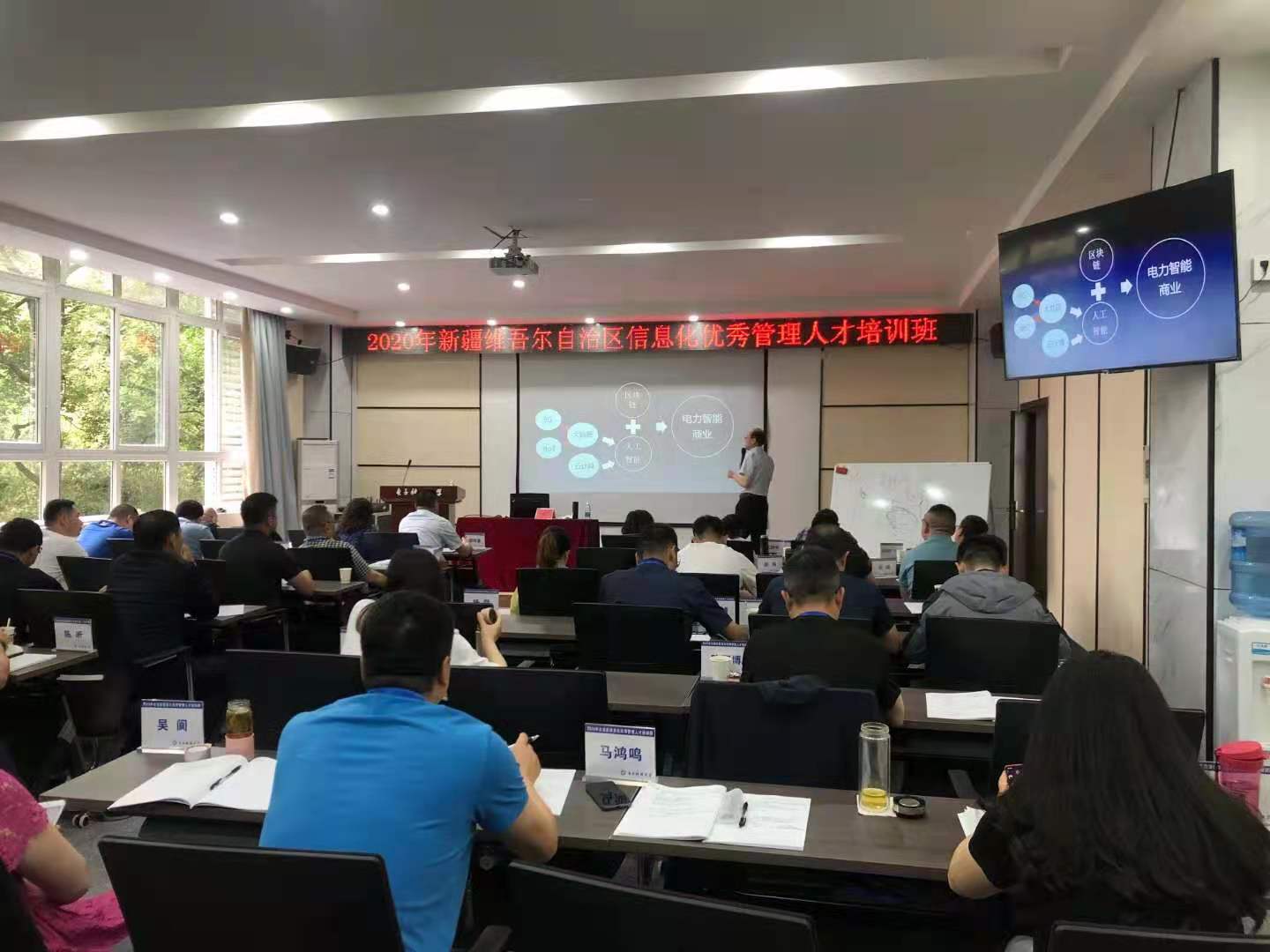 5月15日，贺新杰老师在电子科技大学为新疆工信厅上《大数据区块链网联网与新零售战略》顺利结束！