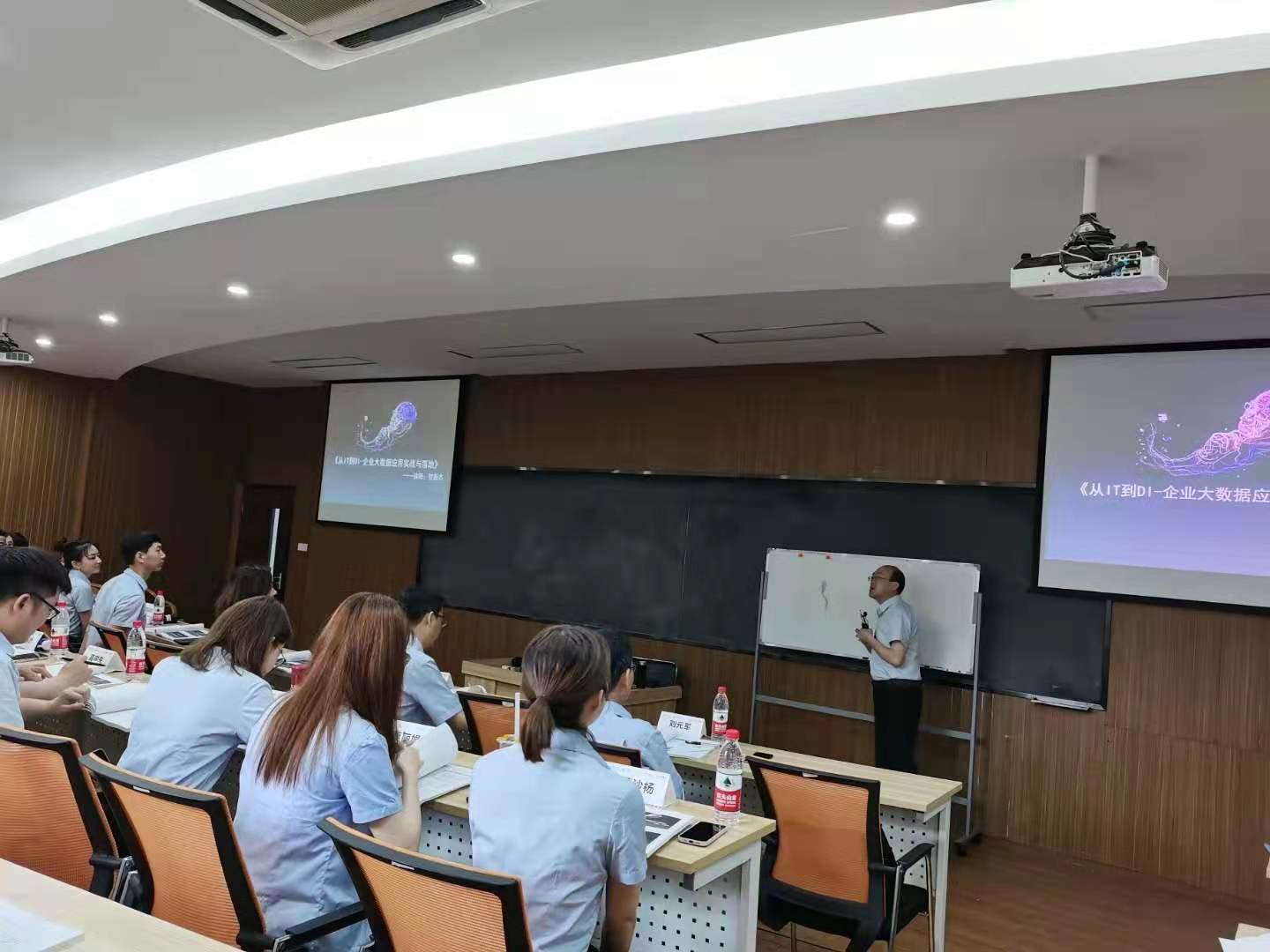 5月16日，贺新杰老师给冠盛股份高中层管理者上《从IT到DT－大数据实战与落地》课程顺利结束。