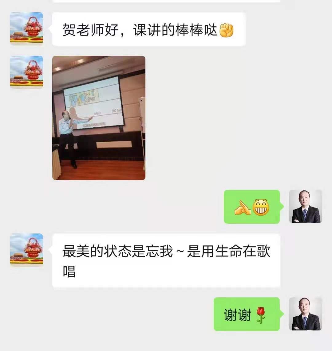 5月18日，贺新杰老师为河南中石化高速公路加油企业的高层领导授课《石油化工行业互联网营销战略管理》