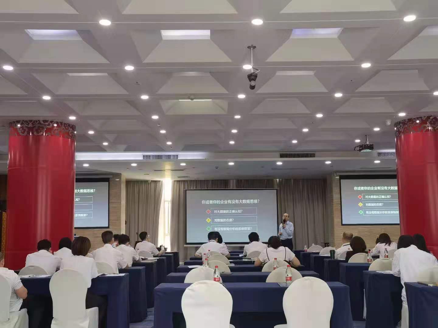 5月20日，贺新杰老师给广州南方投资讲授《新技术应用培训》圆满结束
