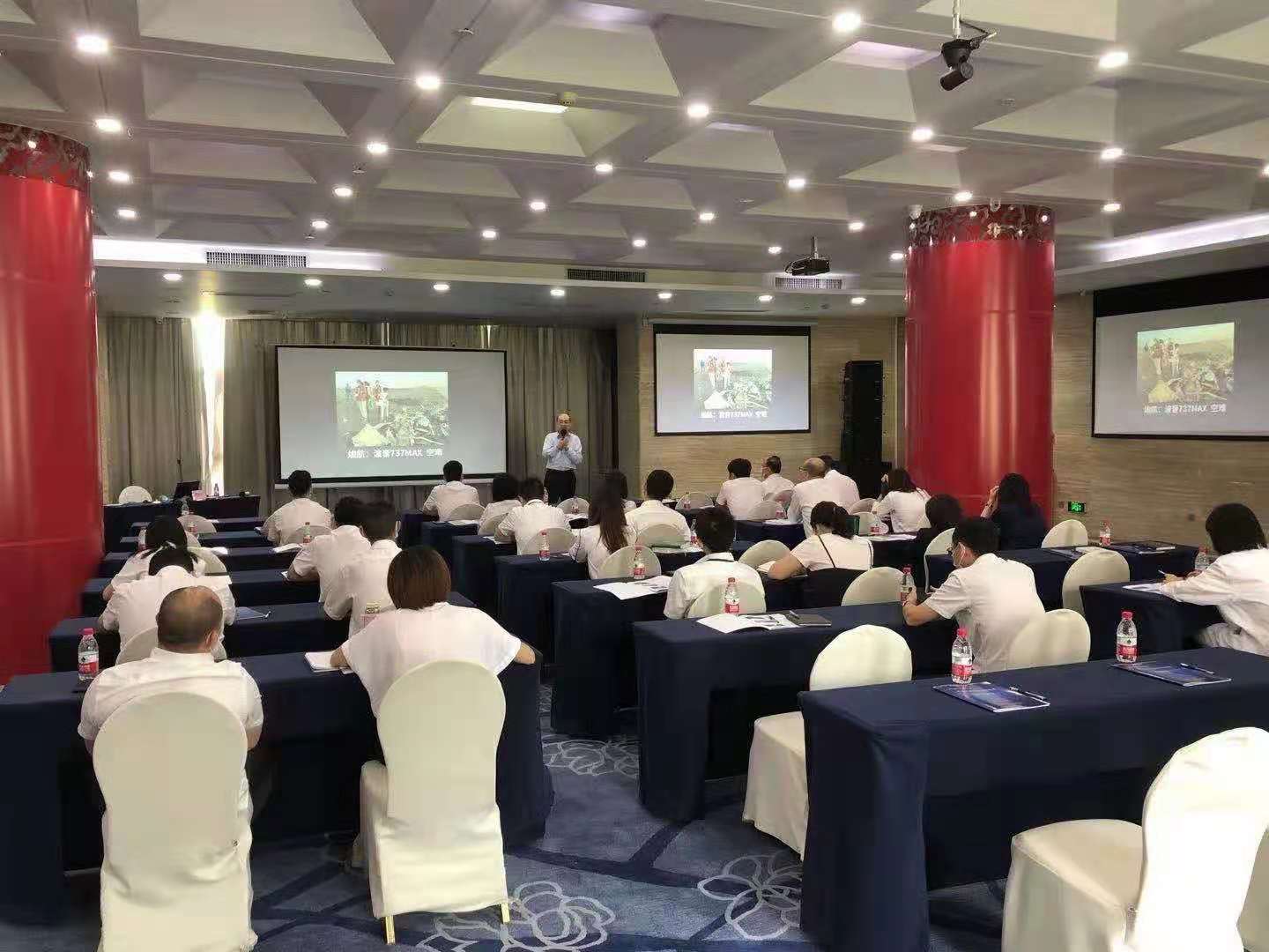 5月20日，贺新杰老师给广州南方投资讲授《新技术应用培训》圆满结束