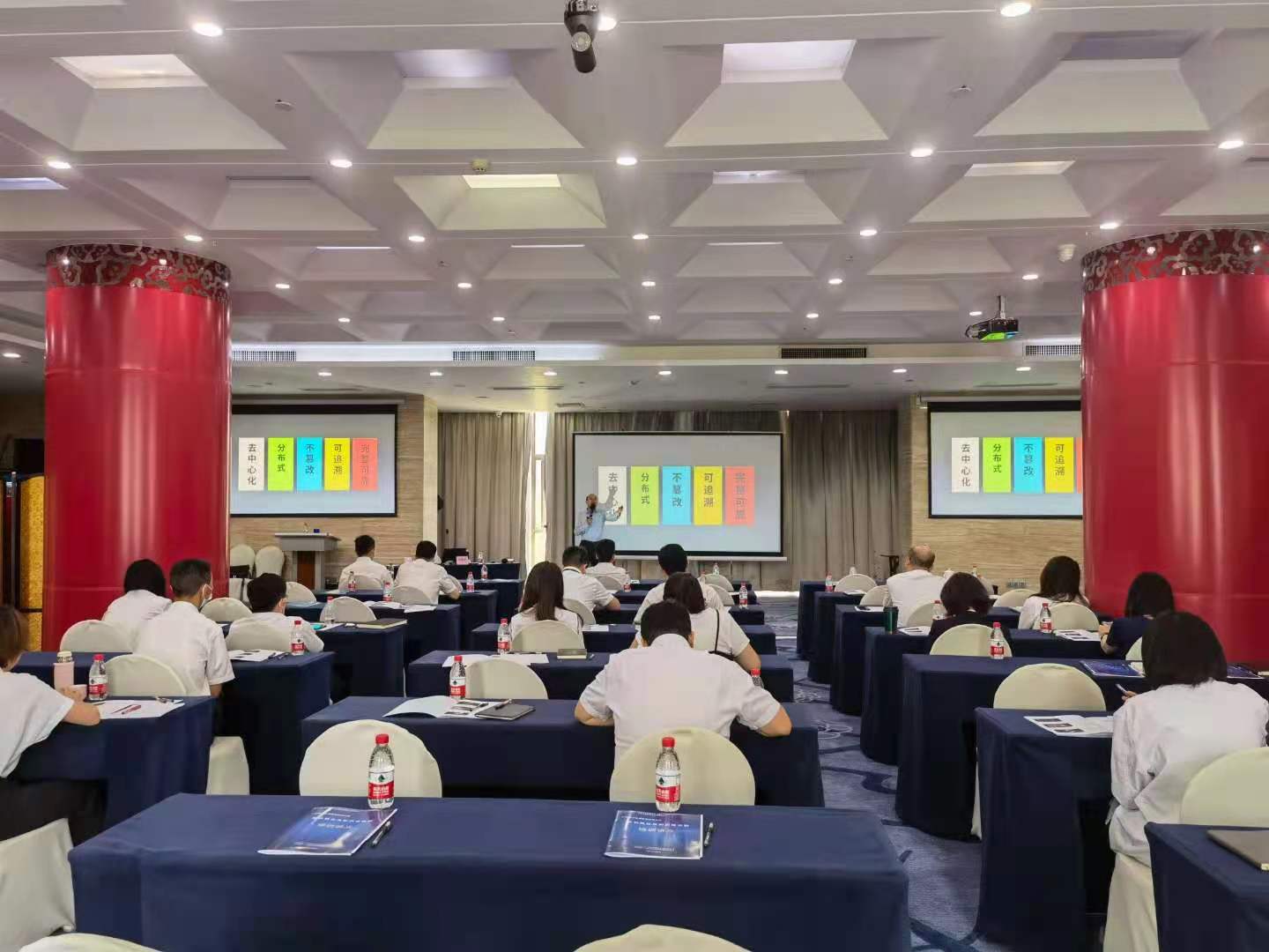 5月20日，贺新杰老师给广州南方投资讲授《新技术应用培训》圆满结束