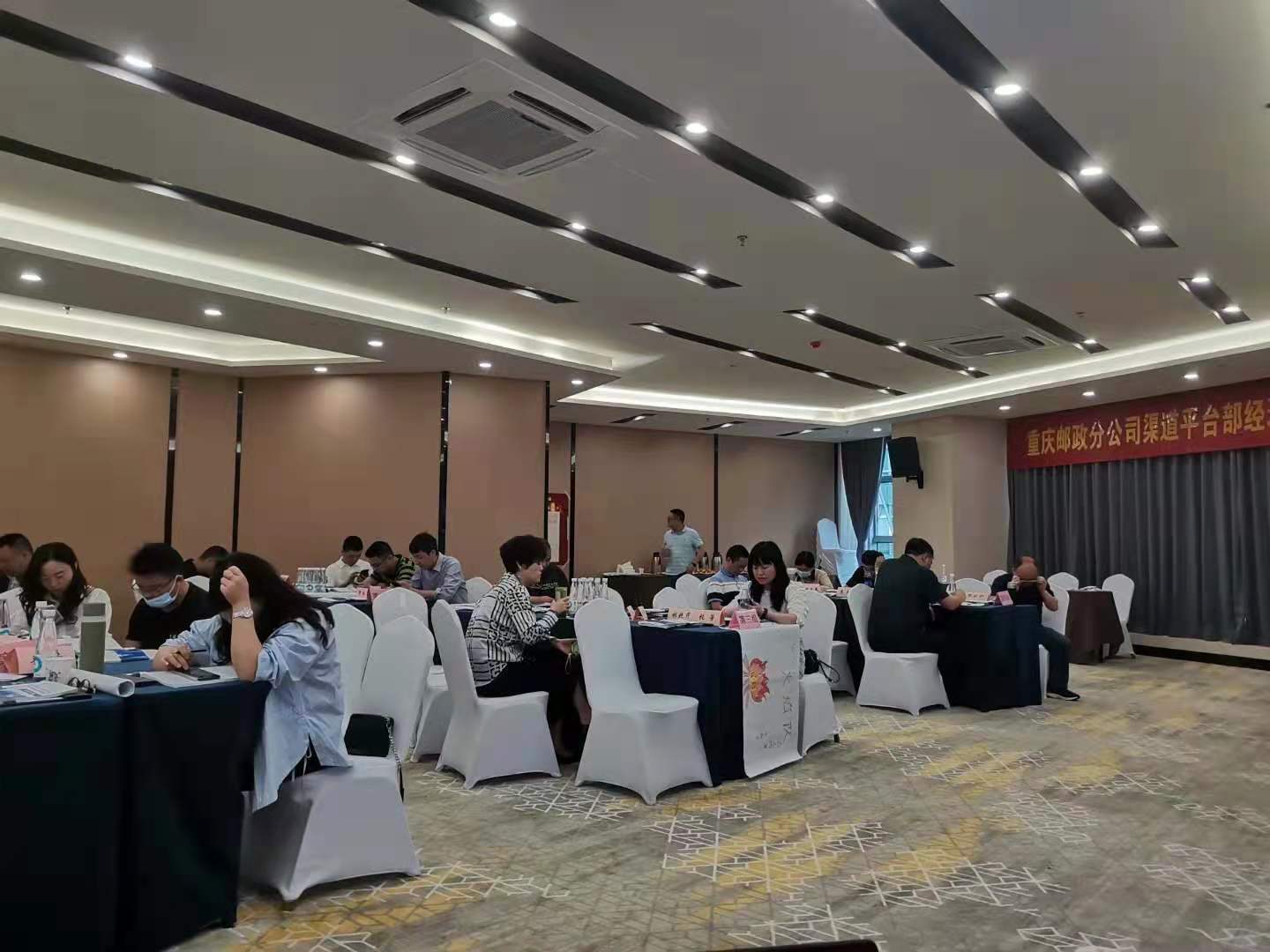 5月21日，贺新杰老师给重庆邮政《渠道平台运营》圆满结束