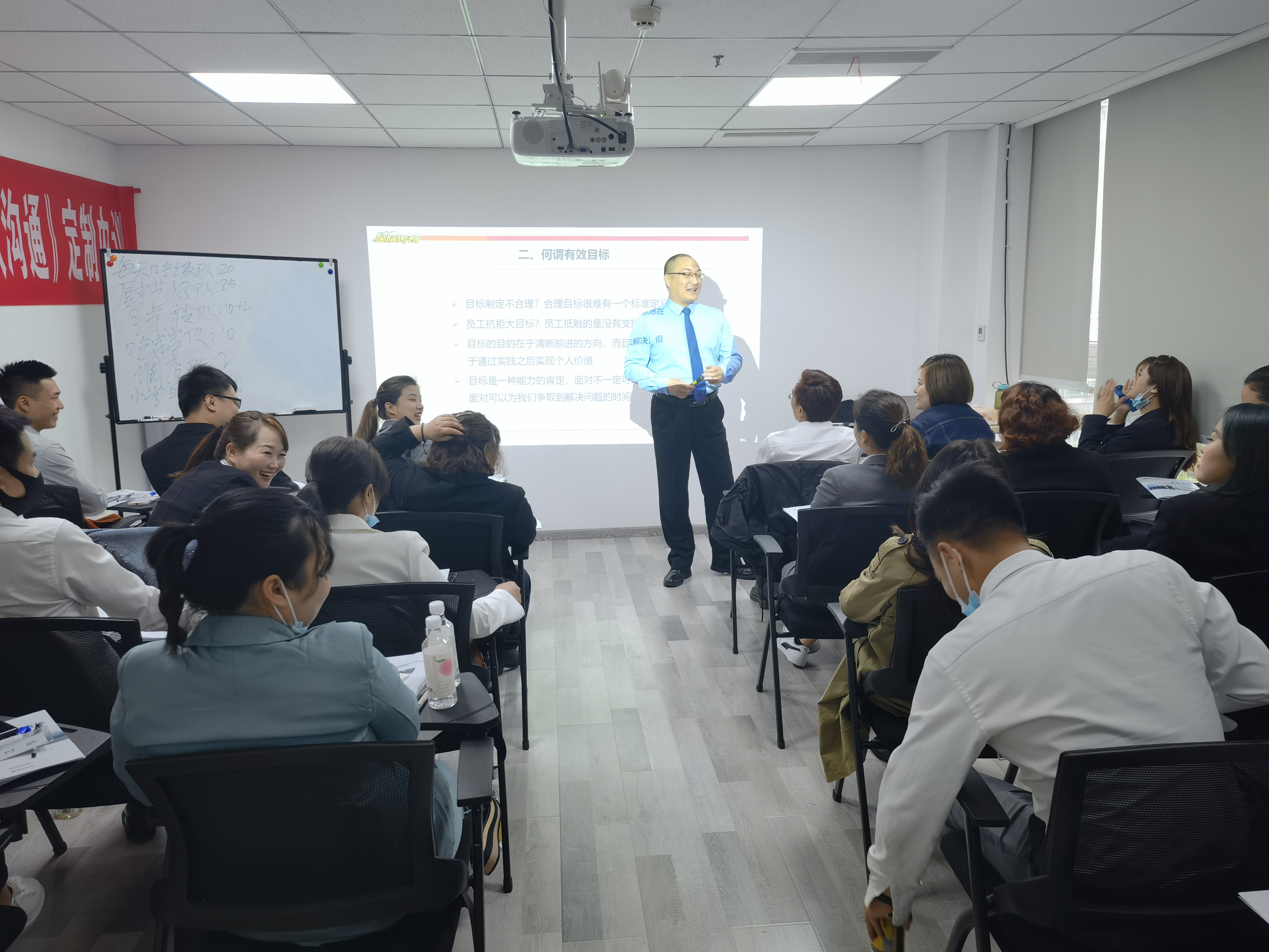 【郜杰老师】2021年4月1日为电玩游戏公司讲授《金牌店长-目标设定与团队沟通》