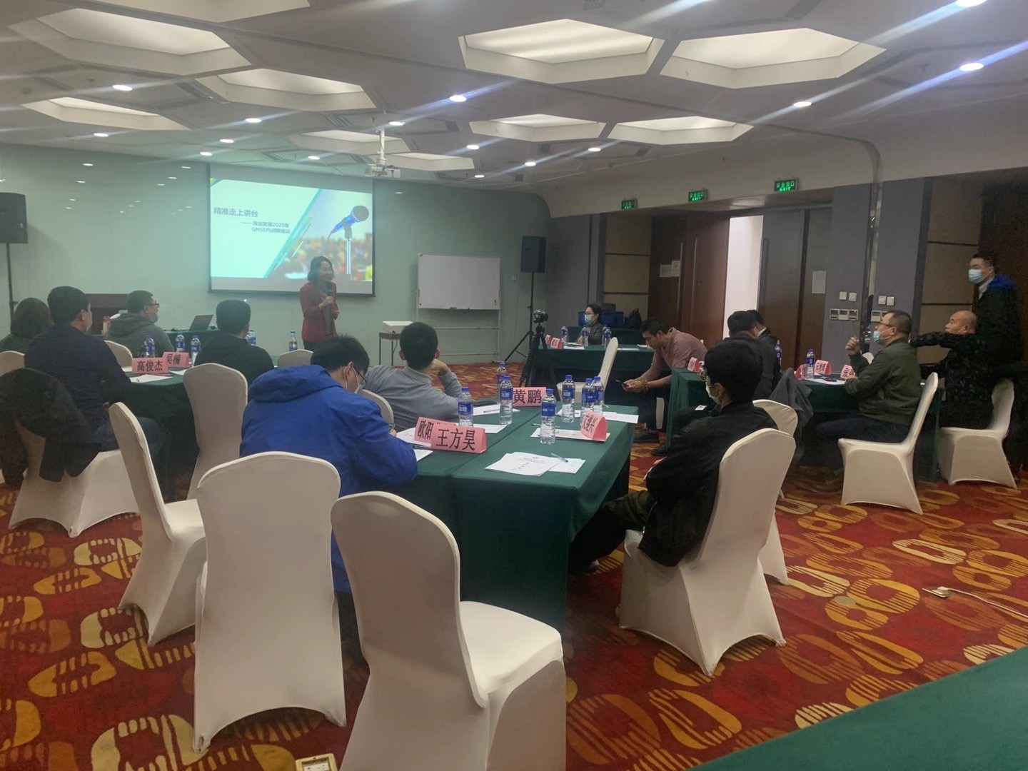 2020年11月12-23赵佳老师在天津为某企业分享《TTT内训师打造》