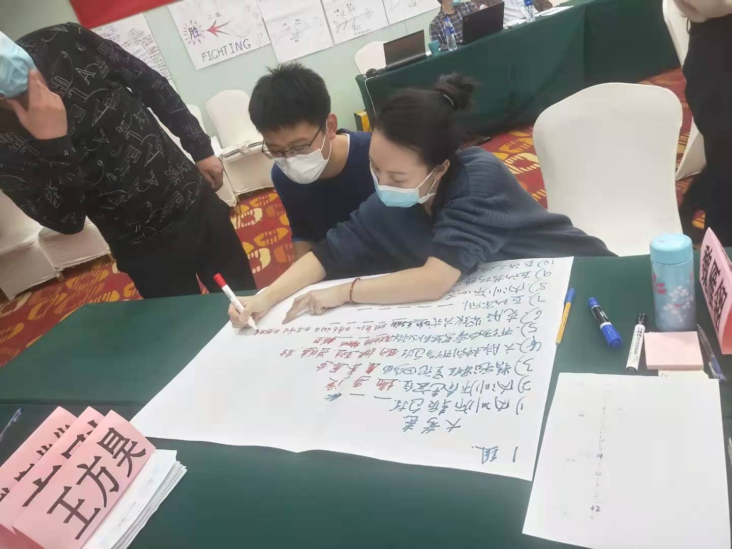 2020年11月12-23赵佳老师在天津为某企业分享《TTT内训师打造》