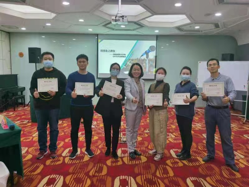 2020年11月12-23赵佳老师在天津为某企业分享《TTT内训师打造》