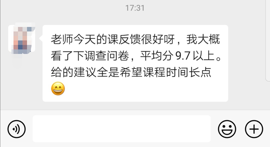 【吴军老师】8月27号为宜昌三峡电能讲授《三份工作，七分汇报：工作总结与汇报技巧》