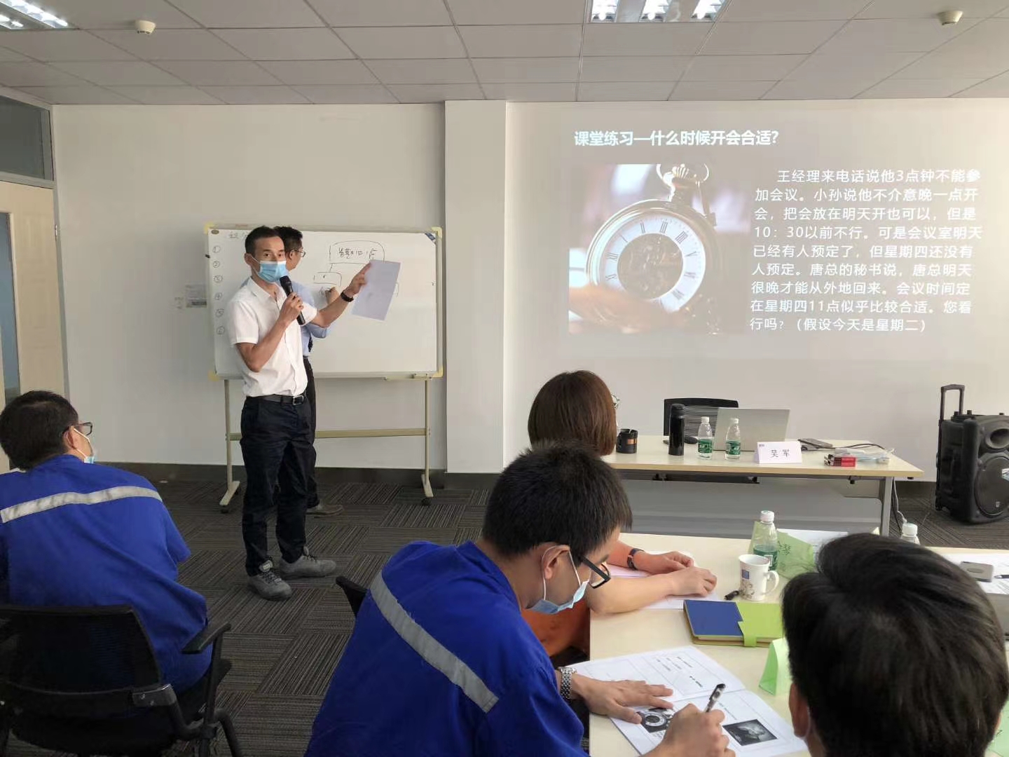 【吴军老师】9月7号为某外资企业讲授《高效沟通》