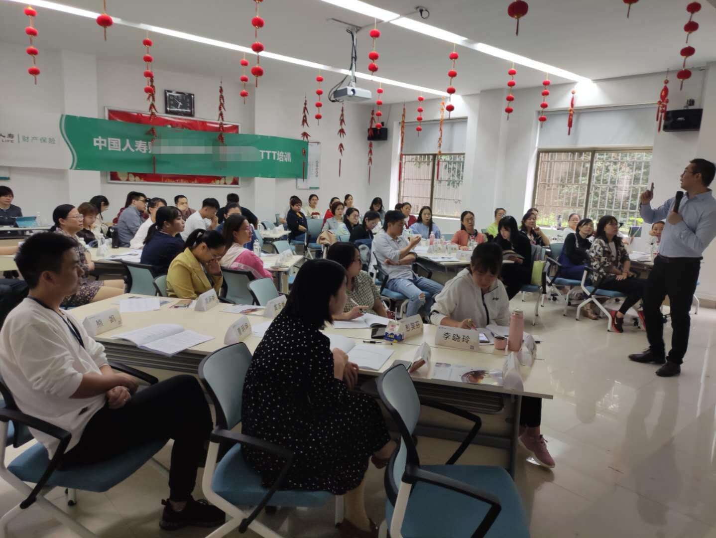 【吴军老师】9月19-20为中国人寿培训的TTT课程第一期圆满结束