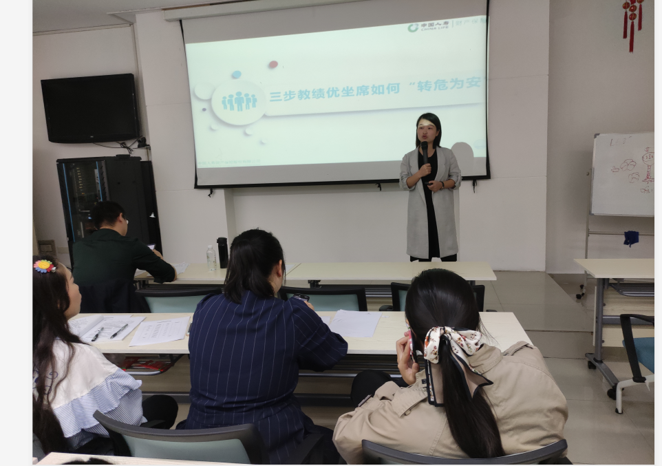 【吴军老师】9月26-27号给中国人寿讲的第二期《授课技巧+课程开发+评审》圆满结束