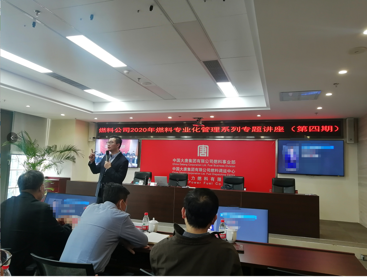 【吴军老师】10月15号给大唐电力讲授的《电梯演讲》圆满结束