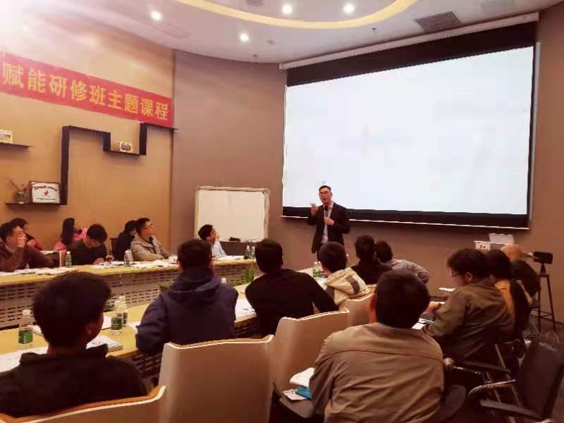 吴军老师12月26号为佳邦建设集团讲授《商务演讲与高效表达》完美结束