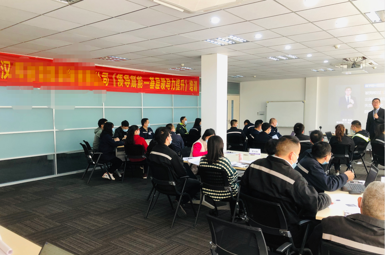吴军老师3月22号为武汉邦迪管路系统讲授《《打破鸿沟 心意相通—听说问答全方位高效沟通》完美结束