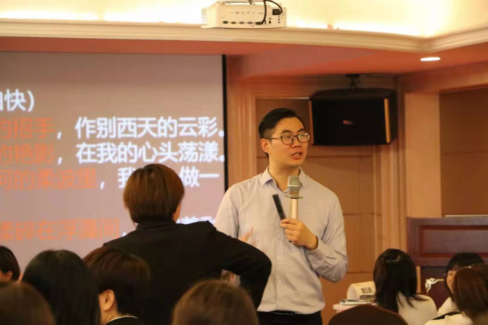 吴军老师5月7-8号为大地财产保险讲授《内训师线上授课技巧》完美结束