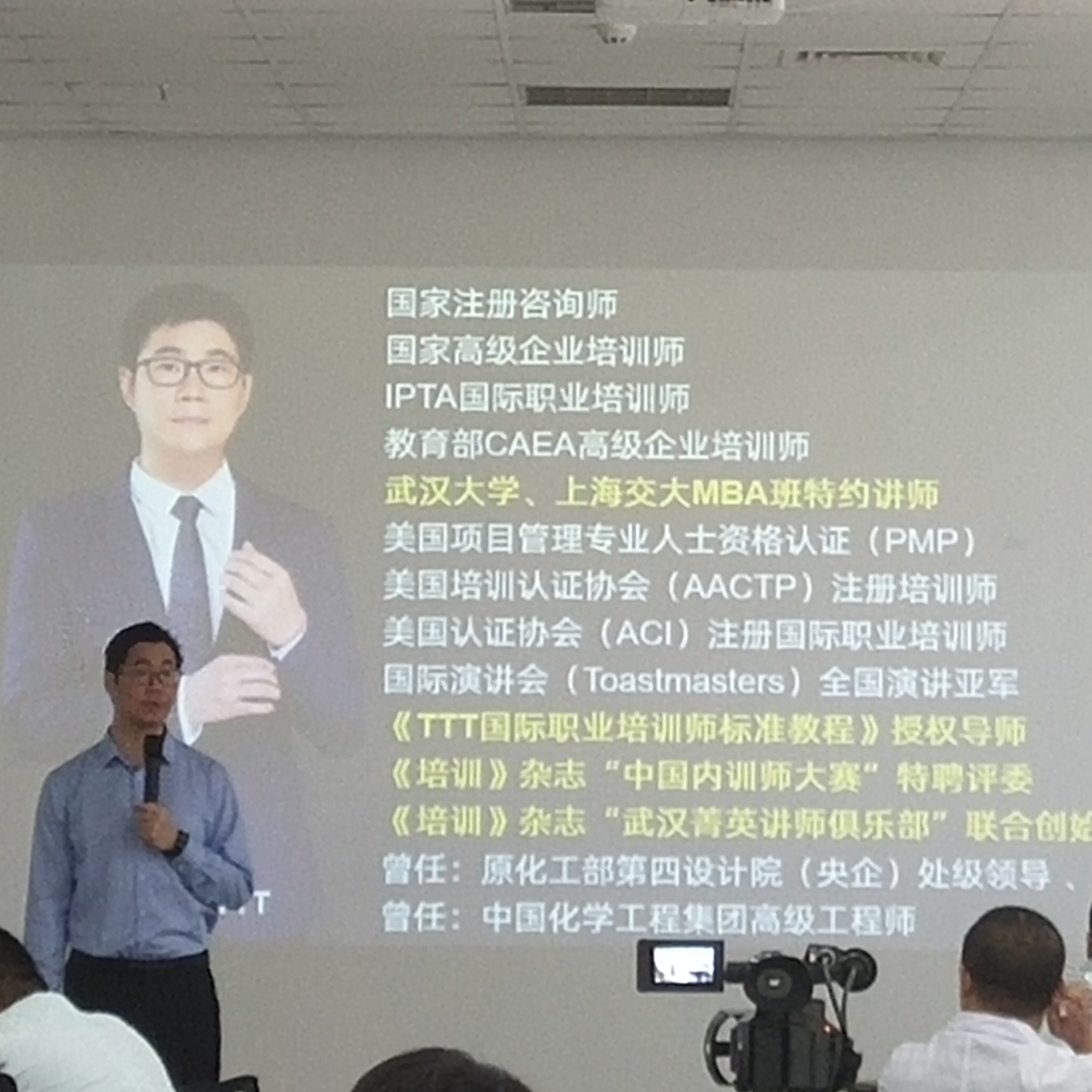 吴军老师5月29号为迪瑞医疗科技讲授《五步成课-高效精彩的课程开发工作坊》完美结束