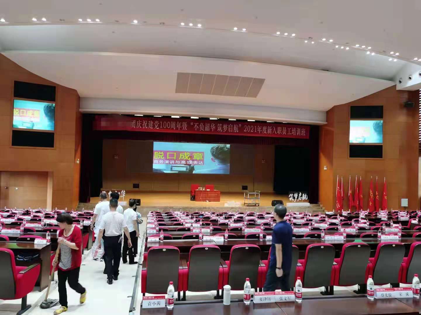 吴军老师5月31号为湖北工业建筑集团讲授《出口成章-商务演讲高效表达》完美结束