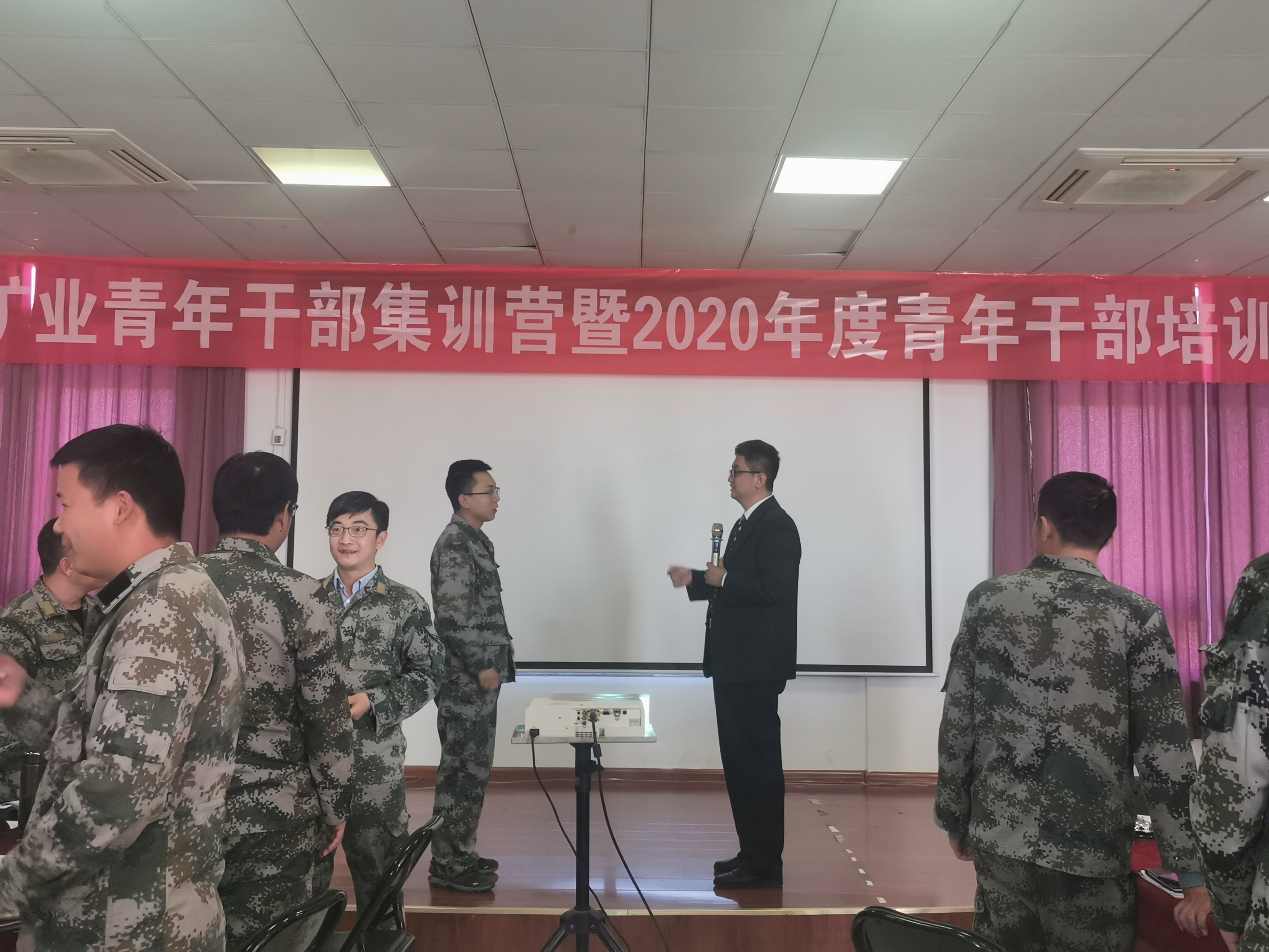 邓菲老师2020.10.22日给河北钢铁集团矿业公司讲授《团队管理和授权激励》