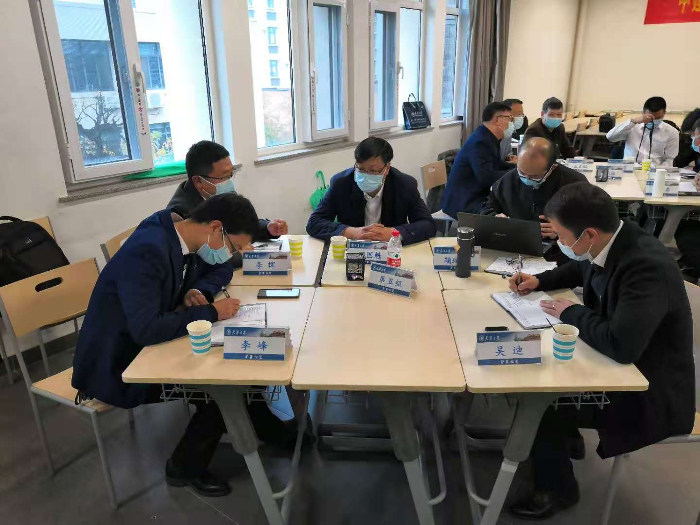 邓菲老师2020.11.19日给中建六局（天津）某建筑科技有限公司讲授《MTP管理能力提升》