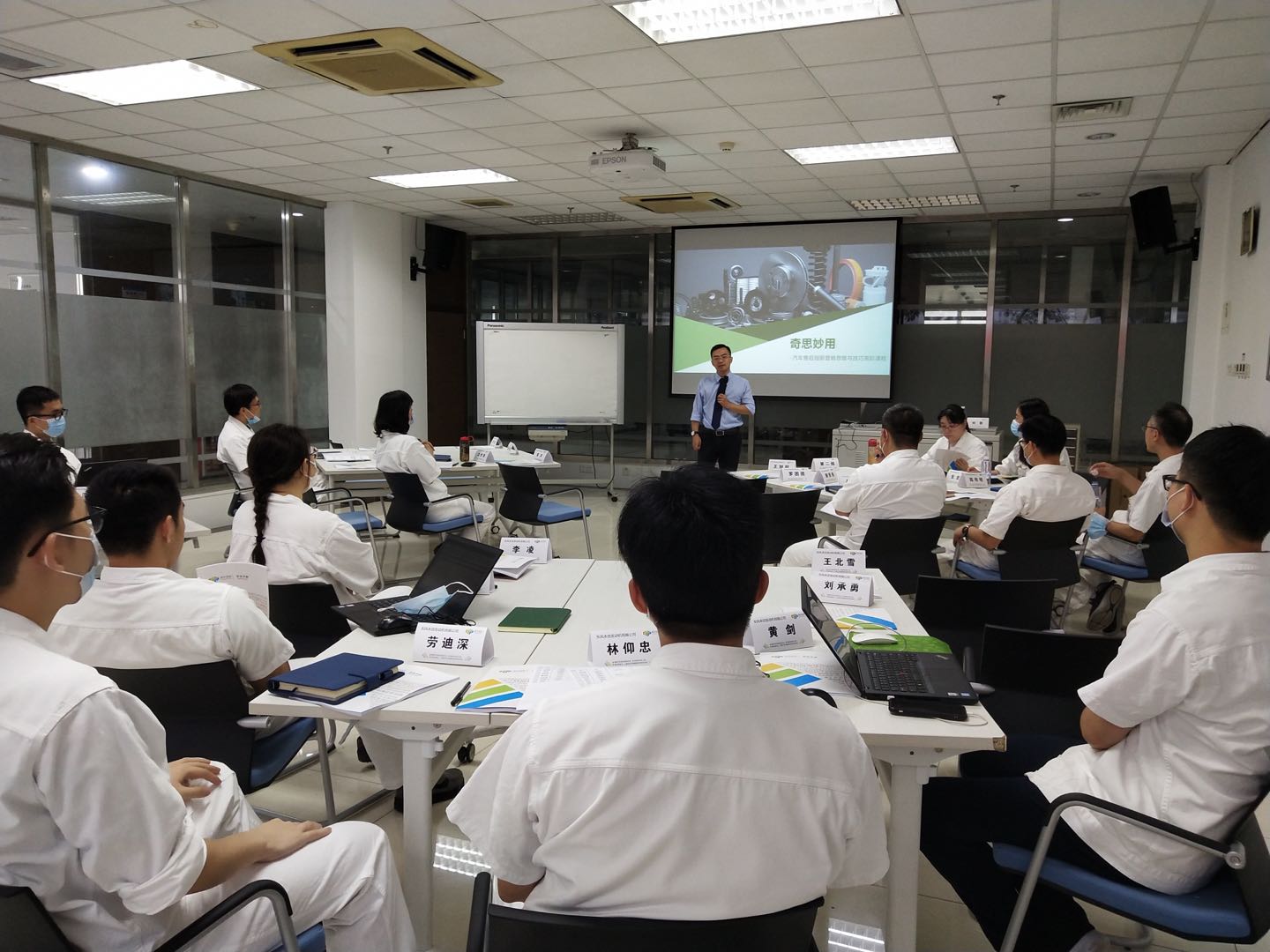 刘影老师8月4号受邀为东风本田讲授《汽车售后创新营销思维及技巧高阶课程》圆满结束