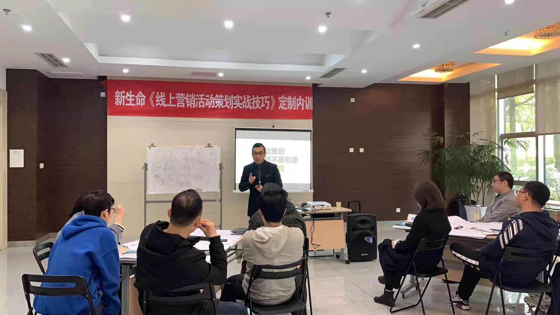 数字营销专家李玮东老师4月7日为成都新生命生物科技公司讲授《线上营销活动策划与实战技巧》
