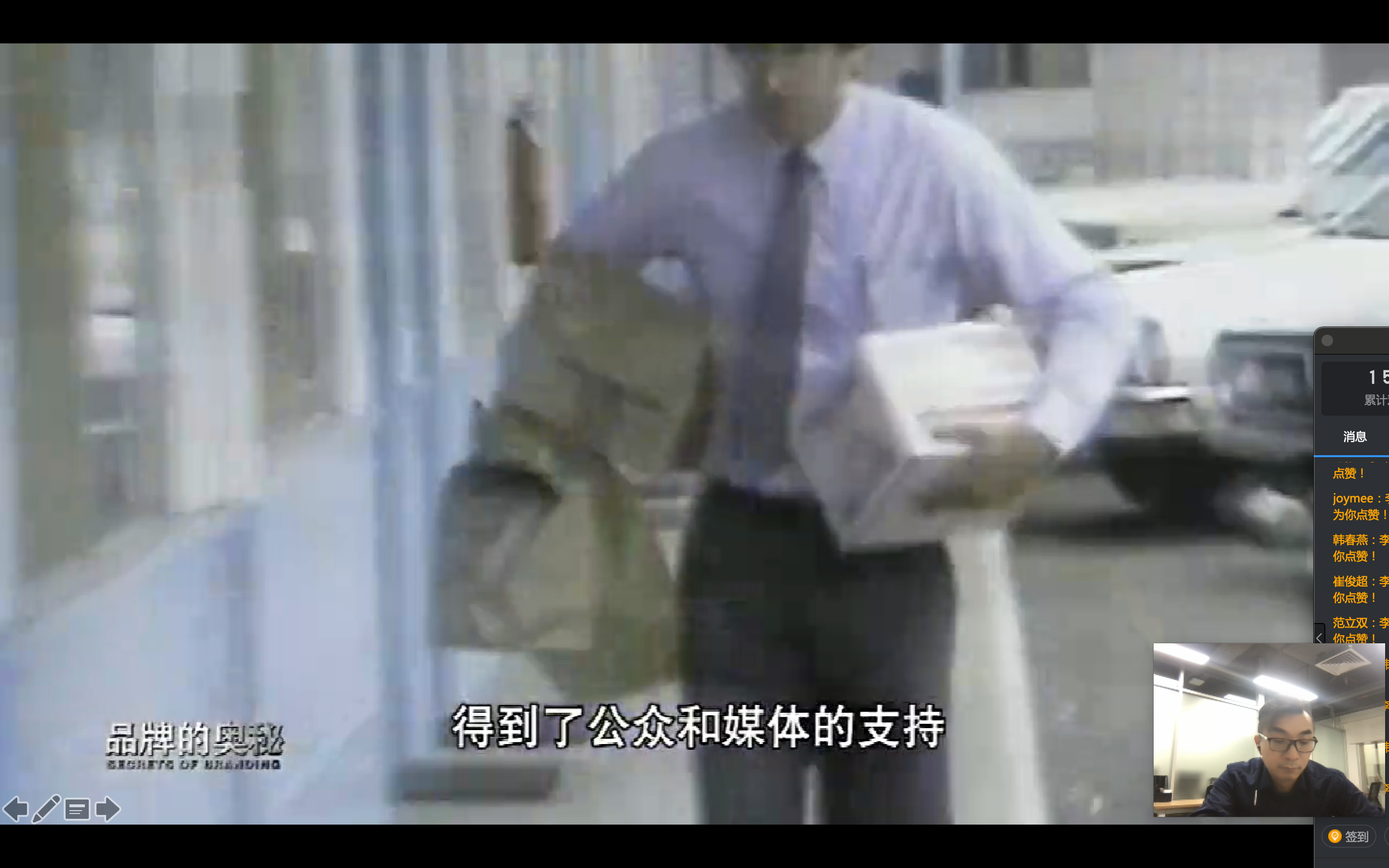 李玮东老师4月9日为淄博市政府讲授《乡村振兴政策与企业管理》线上公开课！课程圆满结束