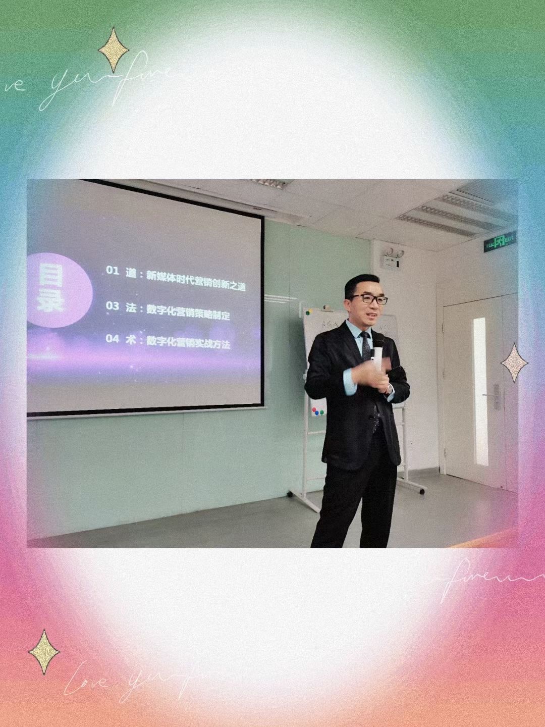 李玮东老师4月17-18日为西安企业家讲授《个人品牌（IP）塑造》课程圆满结束！