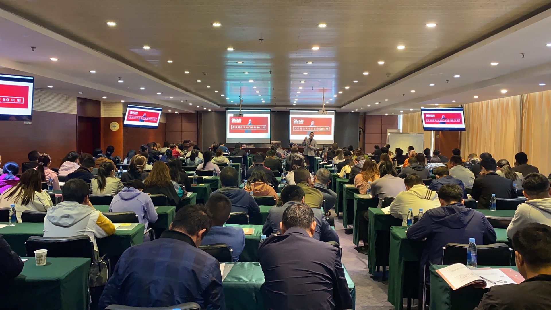 李玮东老师5月20-21日为西宁市中小企业讲授《品牌思考力——启动企业高速增长》公开课程 圆满结束