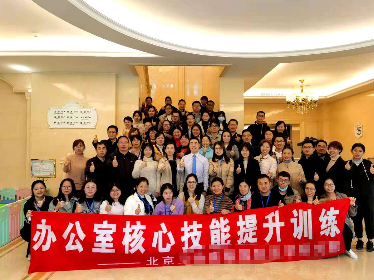 张秋民老师11月27-28号在桂林讲授2.5天《行政管理综合能力提升》公开课圆满结束