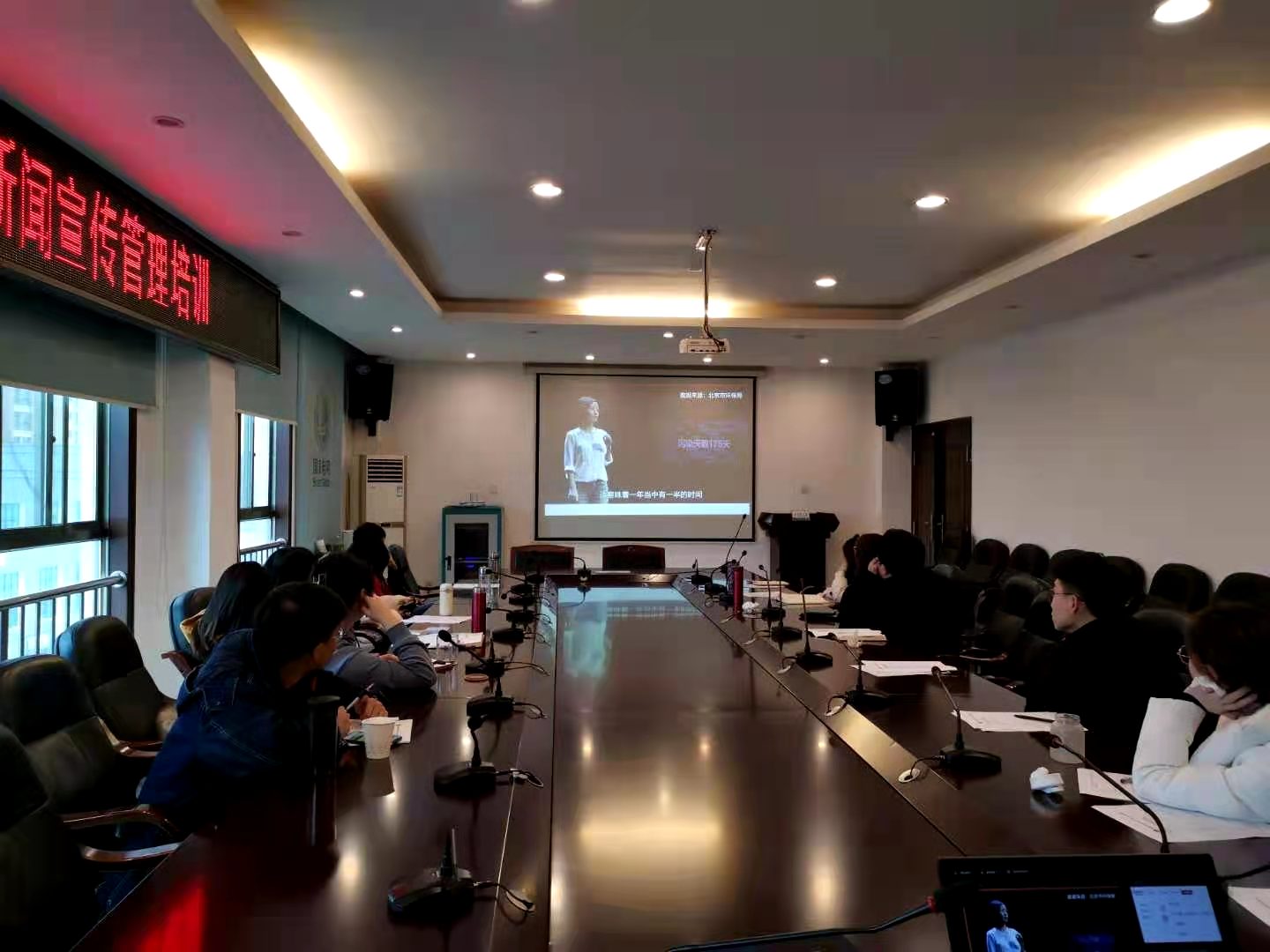 张秋民老师12月12日给国家电网讲授《新媒体时代的新闻写作与宣传》圆满结束