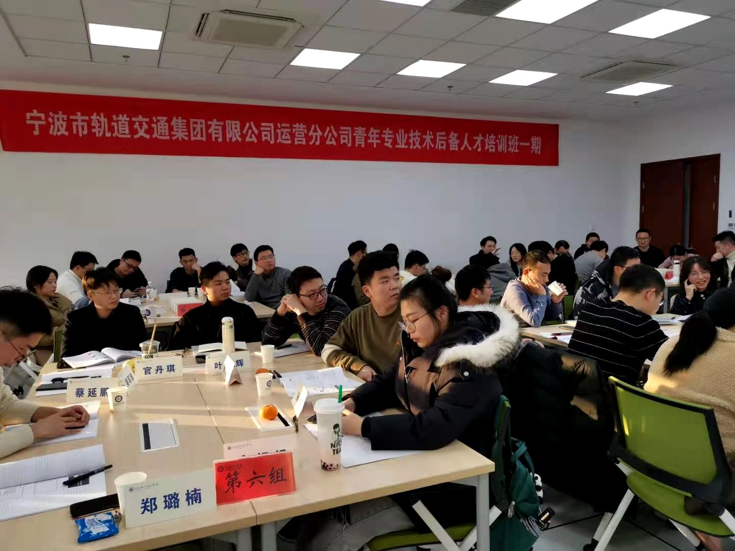 张秋民老师12月15号给轨道交通讲授《公文写作》圆满结束
