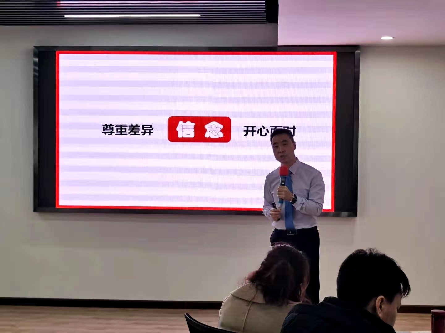 张秋民老师12月11号给航天信息技术公司讲授《工作总结与汇报》圆满结束