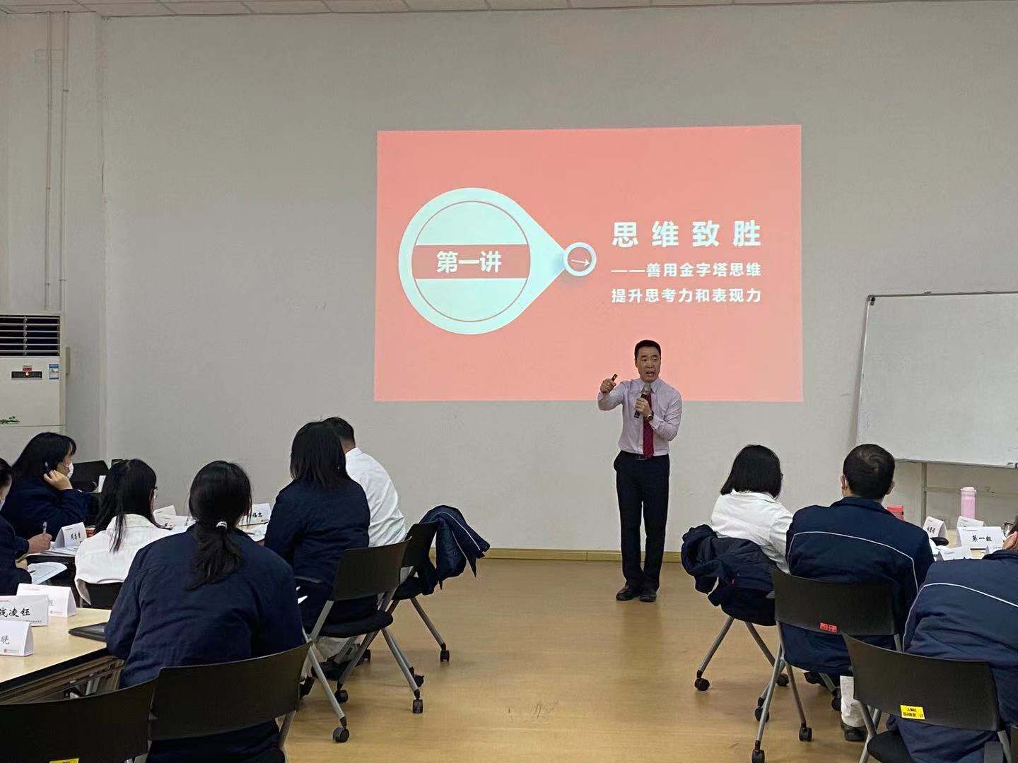 张秋民老师12月23号给汽车行业讲授《企业公文写作》圆满结束