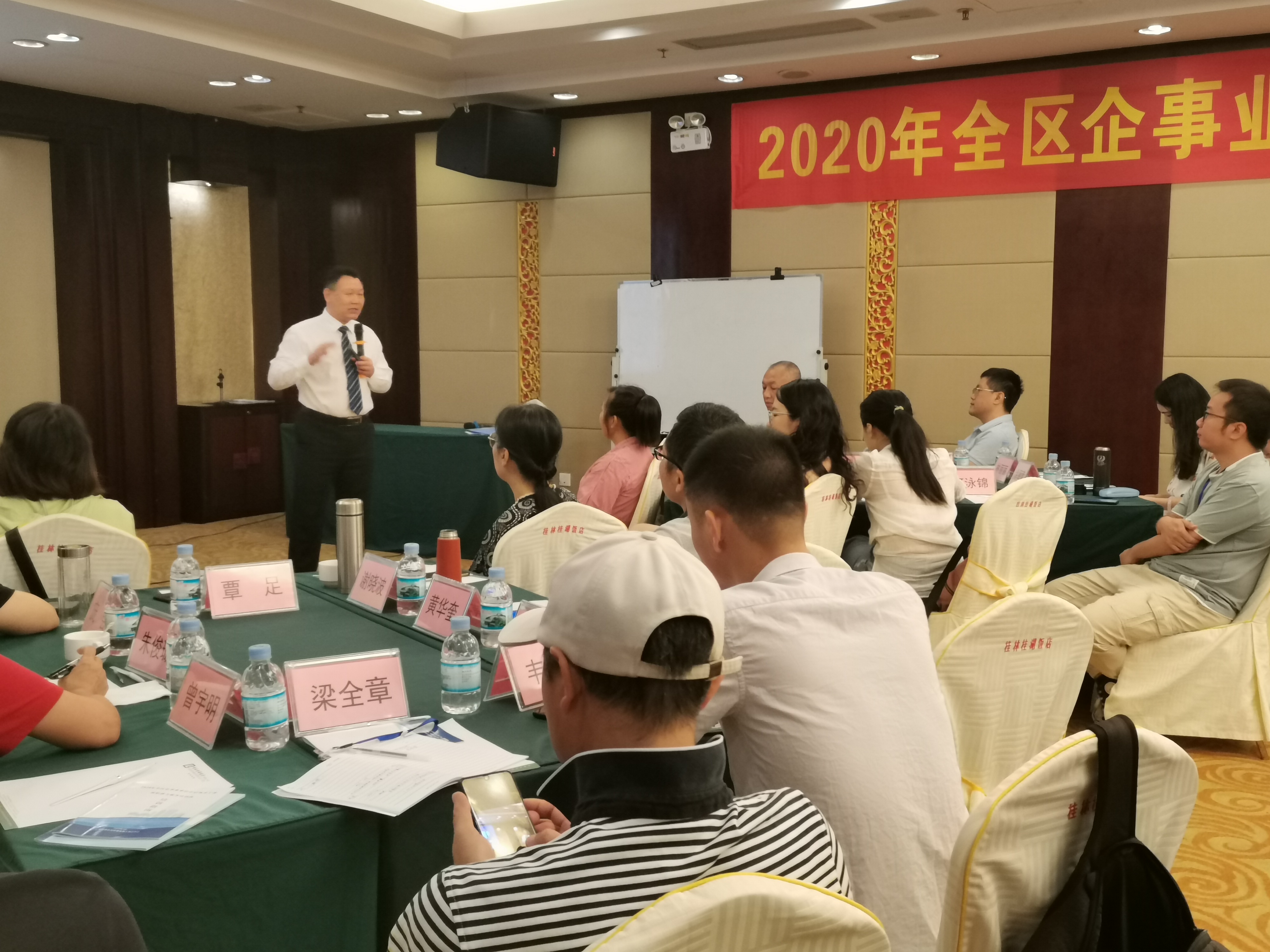 黄梓博老师7月30日在桂林讲授了一天的《领导艺术与管理智慧》的公开课取得非常好的效果。
