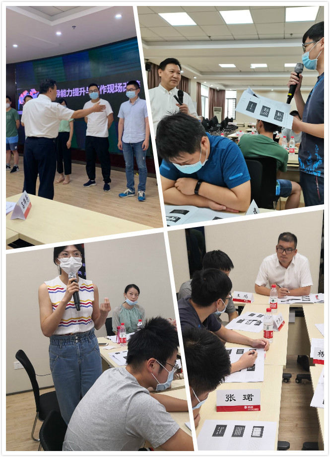 黄梓博老师8月8日在武汉给国网的基层干部讲授了一堂《领导能力提升与工作现场改善》课程收获高评价。