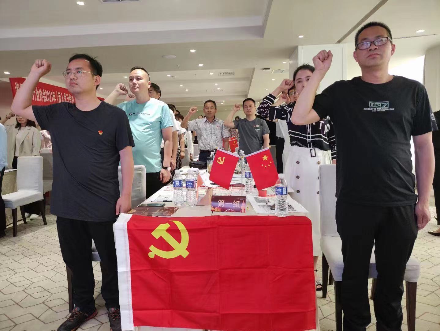 2021年5月25日黄梓博老师给洛阳某银行协会讲授的2021党史《四史》圆满交付！