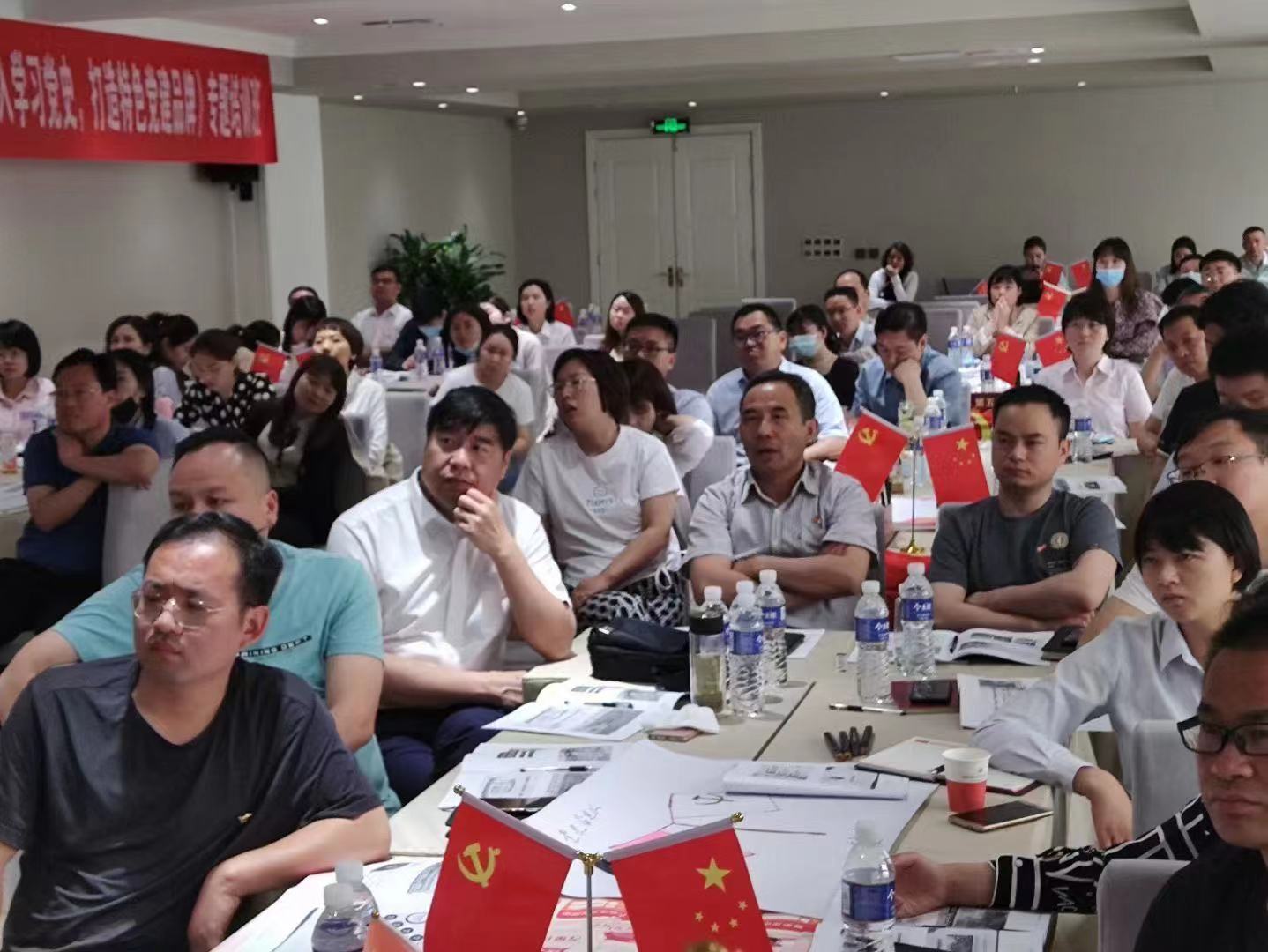 2021年5月25日黄梓博老师给洛阳某银行协会讲授的2021党史《四史》圆满交付！