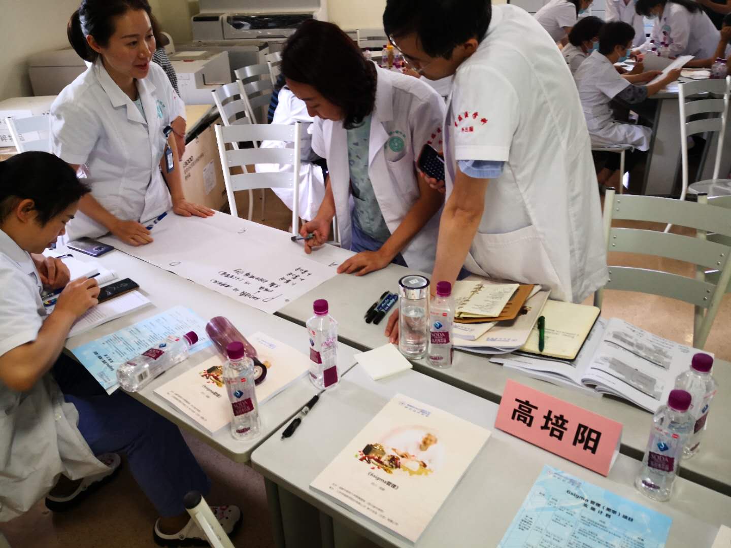 【周建华老师】6月1-3日受邀为四川中医医院讲授《6sigma黑带》课程圆满结束