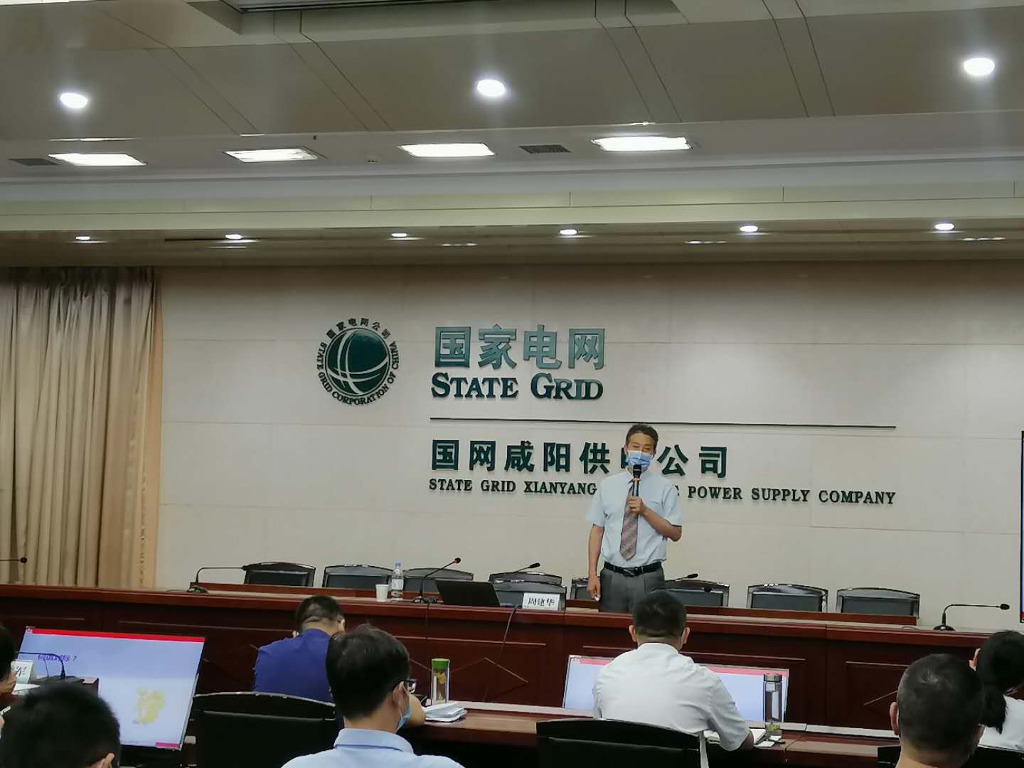 【周建华老师】6月4日受邀为陕西电网讲授《国网对标管理》课程圆满结束
