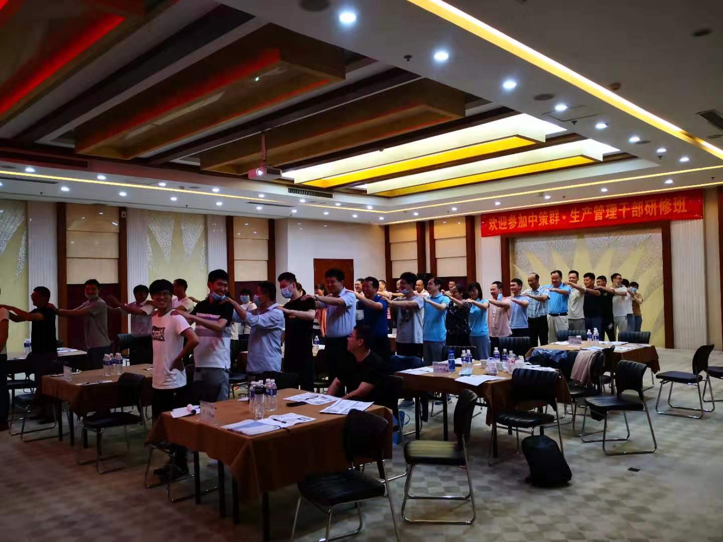 【周建华老师】6月13日受邀在济宁讲授《全面质量管理》公开课课程圆满结束
