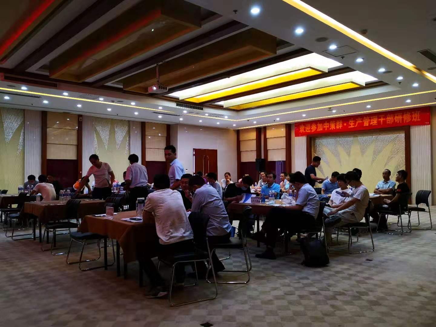【周建华老师】6月13日受邀在济宁讲授《全面质量管理》公开课课程圆满结束