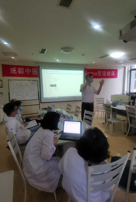 【周建华老师】6月16-17日受邀为四川某中医医院讲授《六西格玛黑带》课程圆满结束