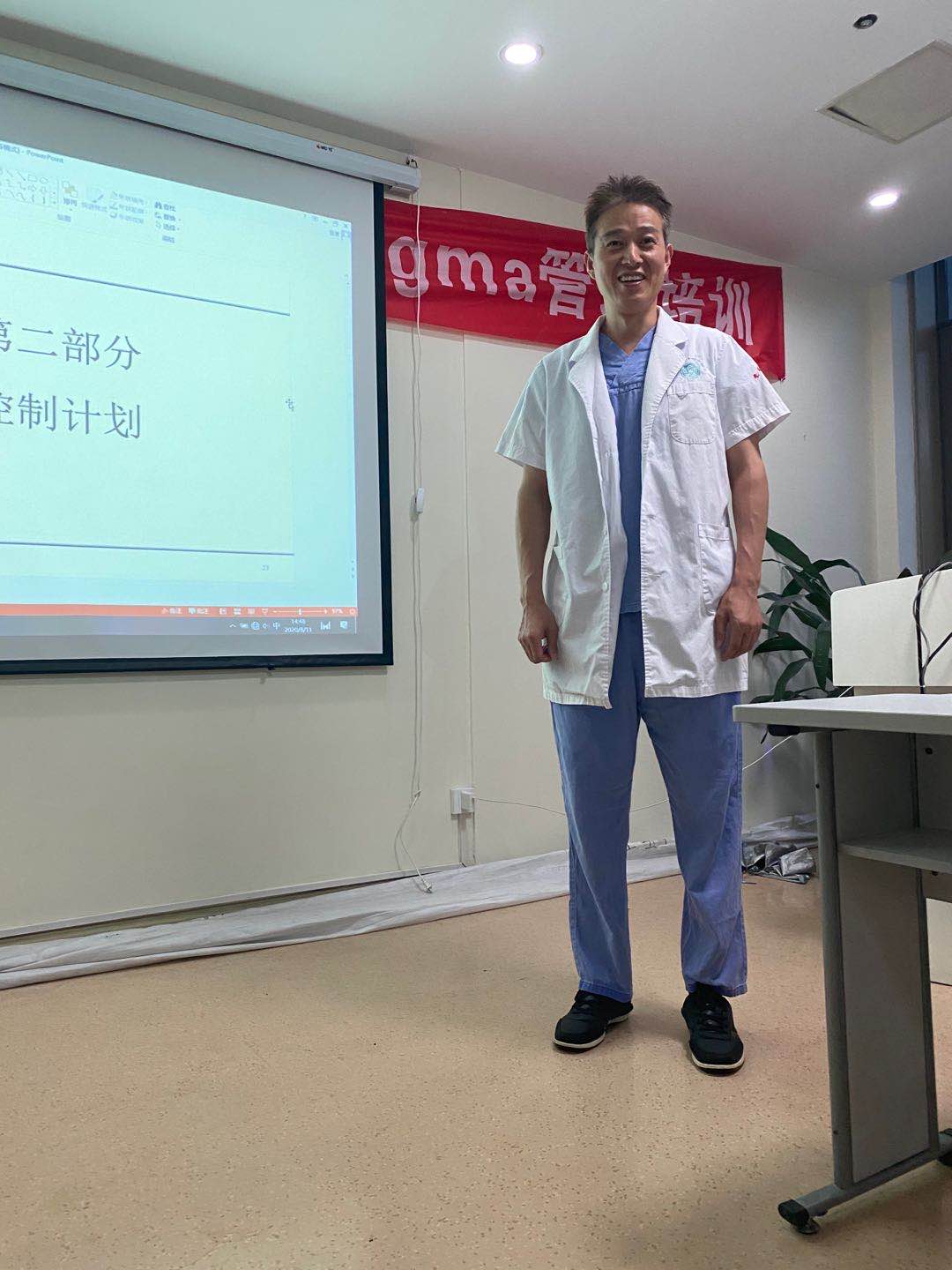 【周建华老师】8月10-11日受邀为四川某医院讲授《6sgima黑带》项目课程圆满结束