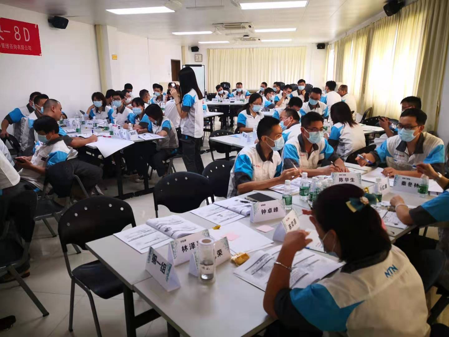【周建华老师】9月16日受邀为广州某汽车零件制造公司讲授《8D问题分析与解决》课程圆满结束