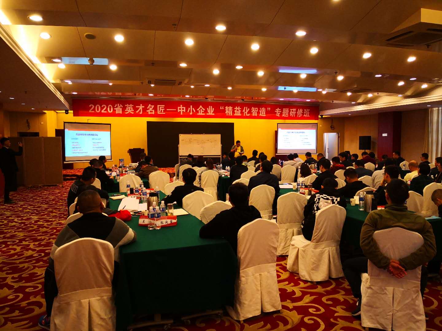 【周建华老师】10月23日受邀在泰州讲授《精益6sigma》公开课课程圆满结束