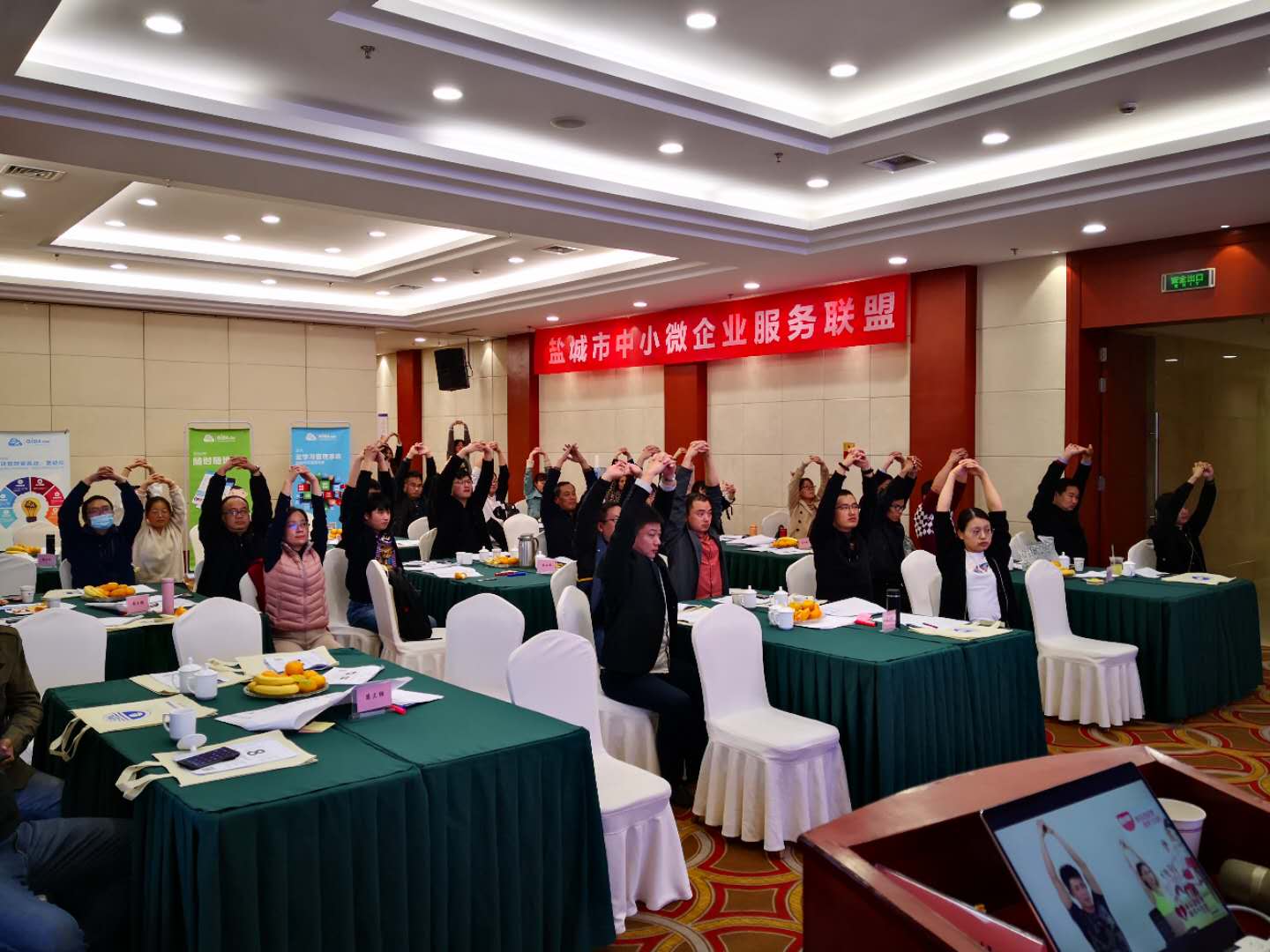 【周建华老师】10月24日受邀在盐城讲授《8D质量问题分析与解决》公开课课程圆满结束