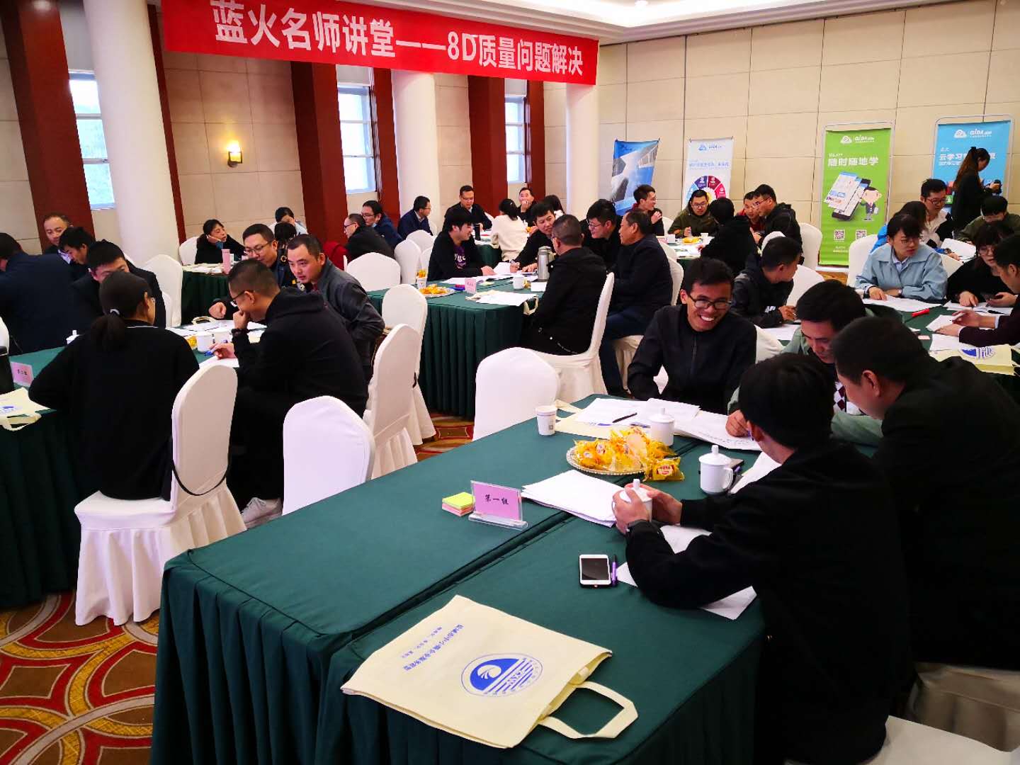 【周建华老师】10月24日受邀在盐城讲授《8D质量问题分析与解决》公开课课程圆满结束