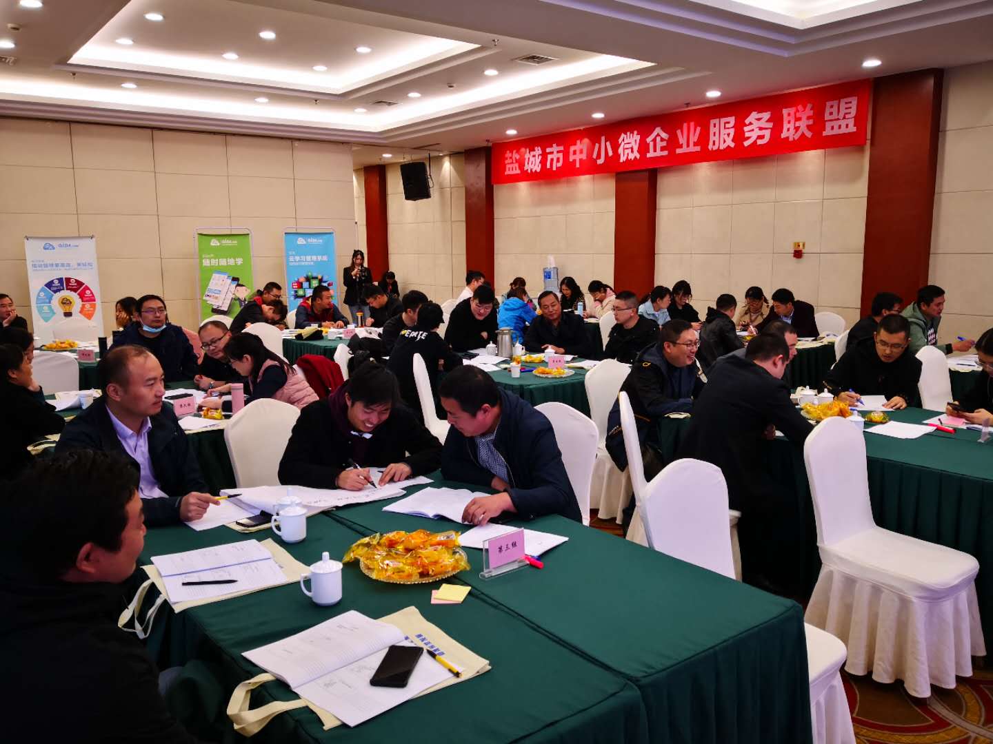 【周建华老师】10月24日受邀在盐城讲授《8D质量问题分析与解决》公开课课程圆满结束