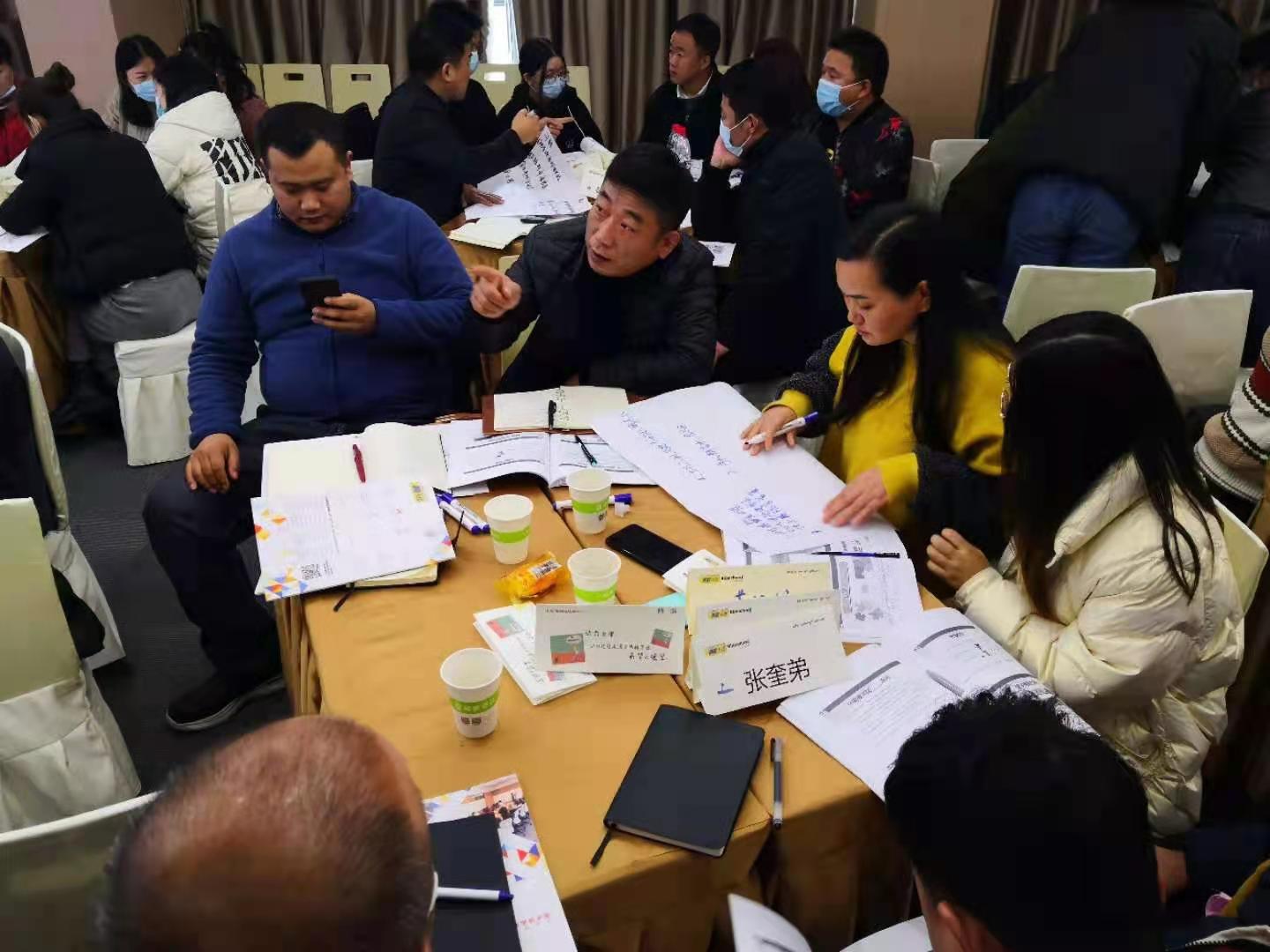 【周建华老师】12月13日受邀为苏州某印刷厂讲授《班组长训练营》课程圆满结束