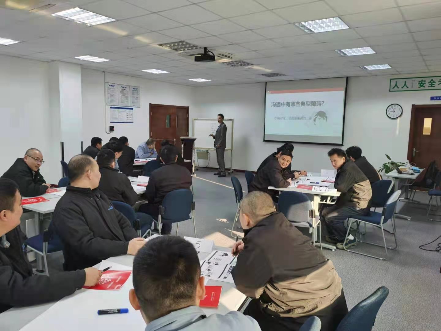 【周建华老师】12月22-24日受邀为南通某医疗纺织品公司讲授《高效沟通》课程圆满结束